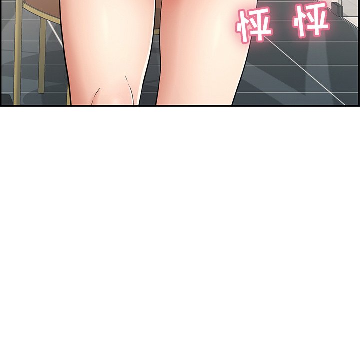 第43话 第 61 页