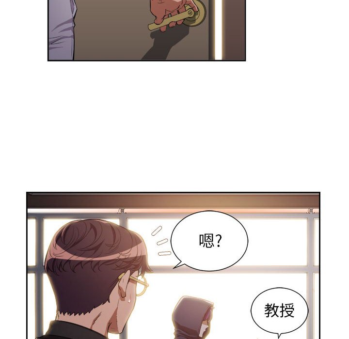 第49话 第 72 页