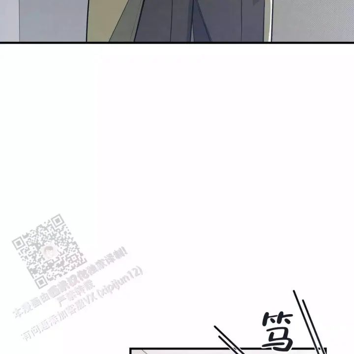 第37话 喜欢 第 4 页