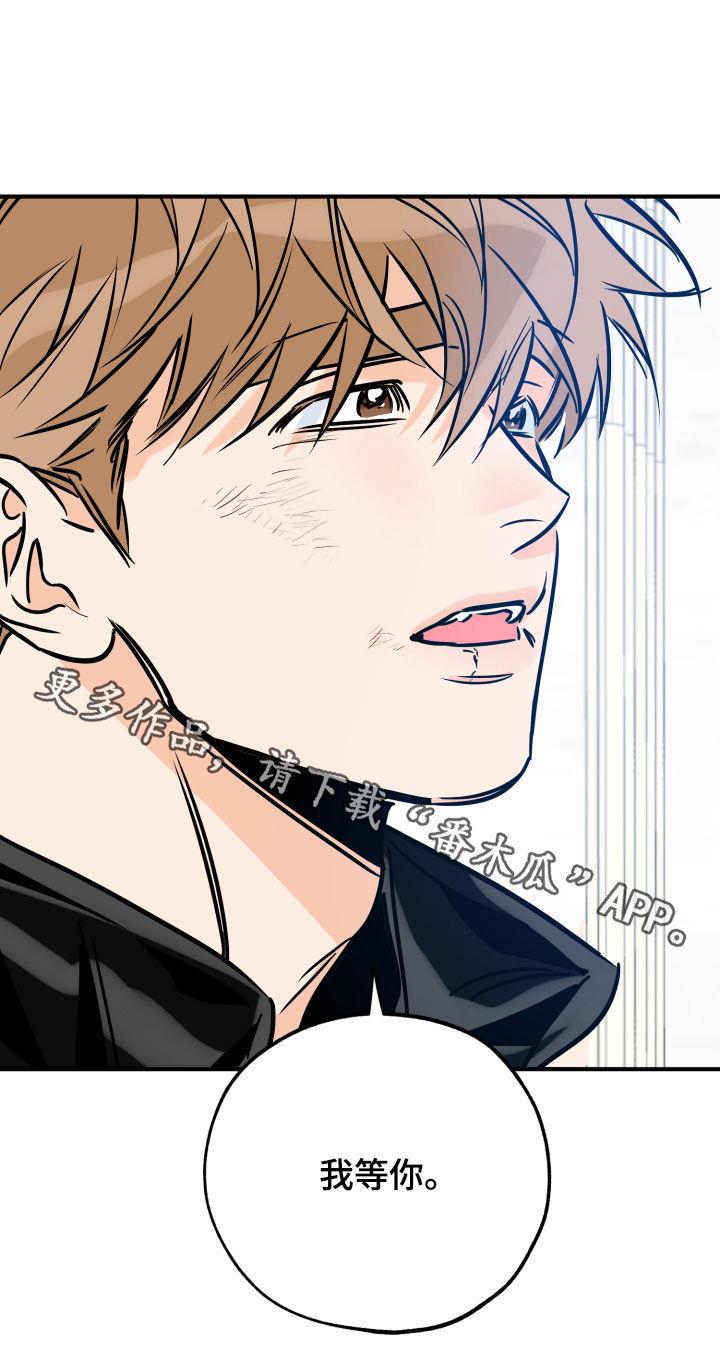 第153话 一定要来 第 29 页