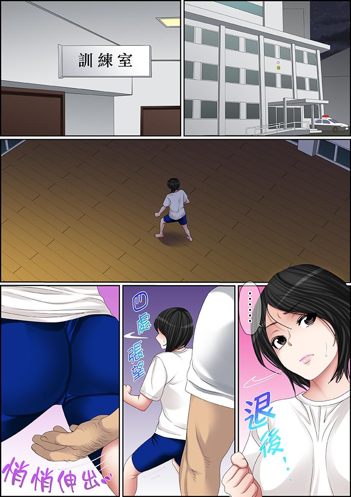 第93话 第 12 页