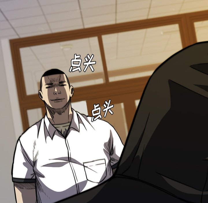 第 5 话 第 94 页