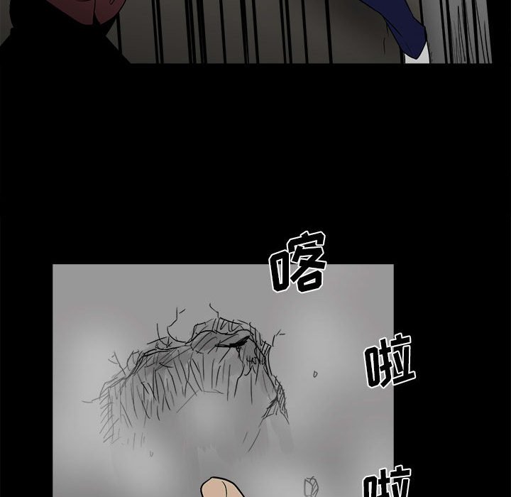 第45话 第 103 页