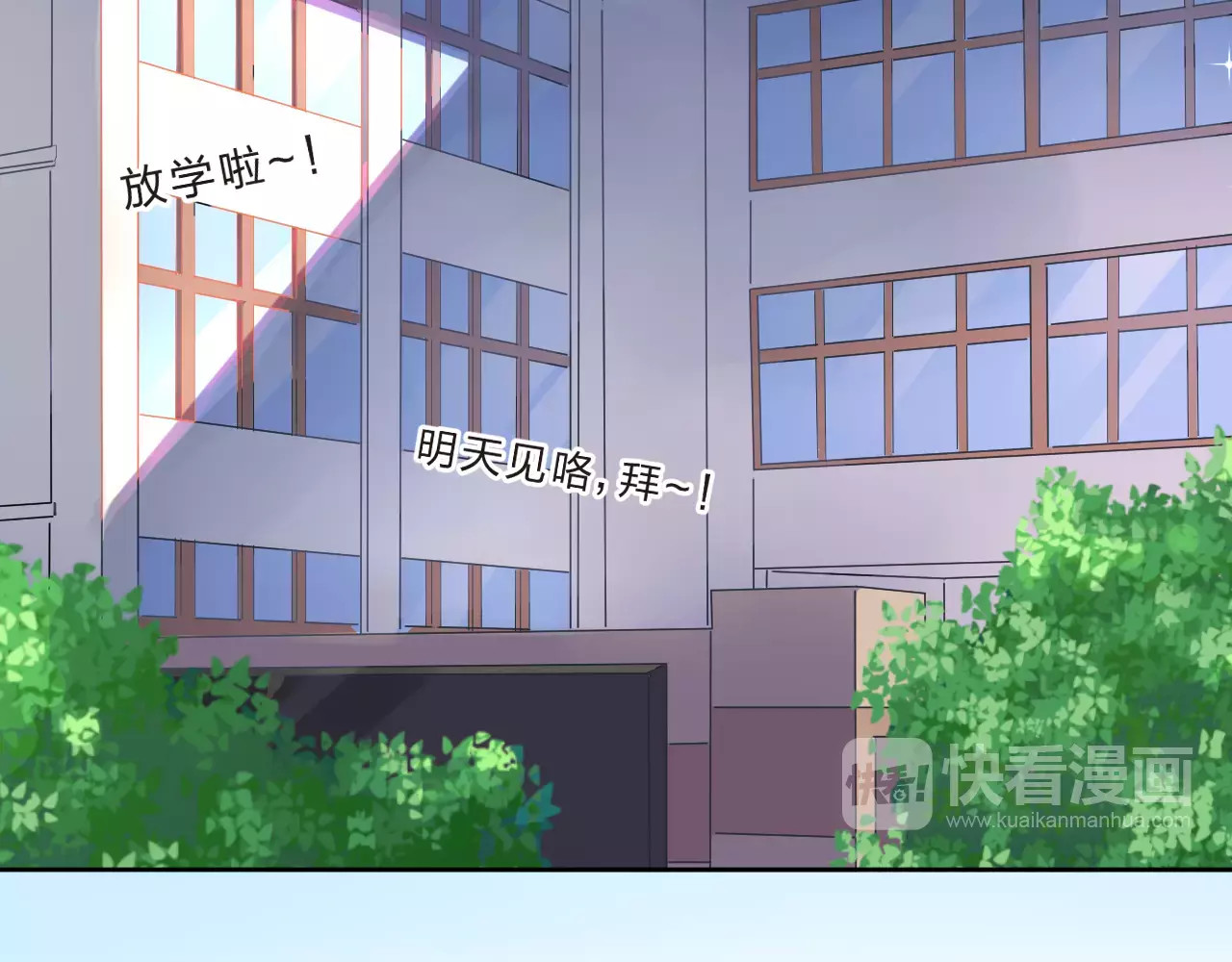 第13话 朋友 第 107 页