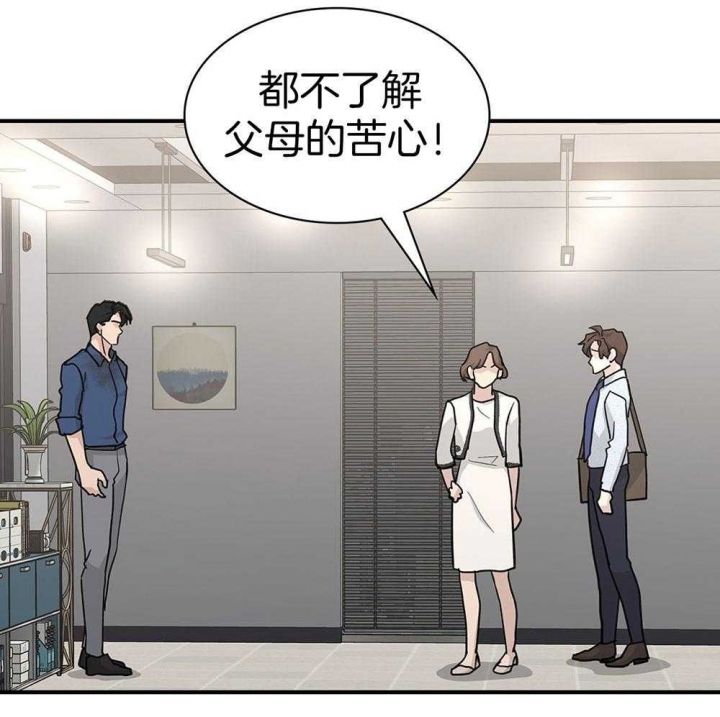 第127话 第127话 第 6 页