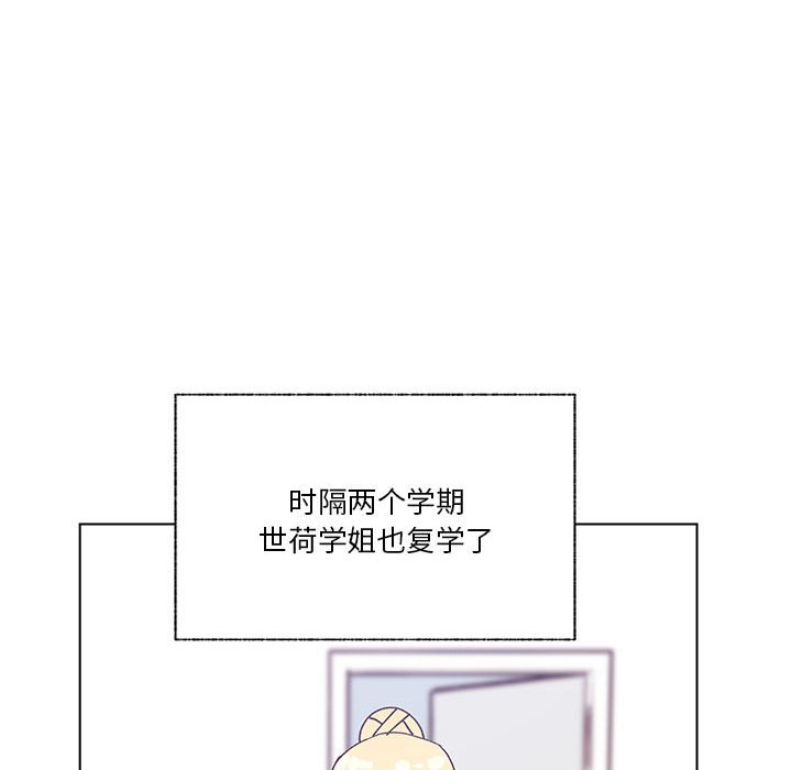 第94话 第 17 页
