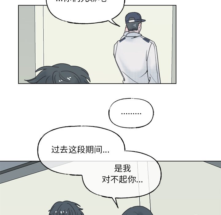 第60话 第 27 页