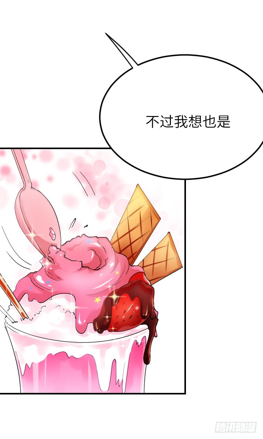 第十话 第 22 页