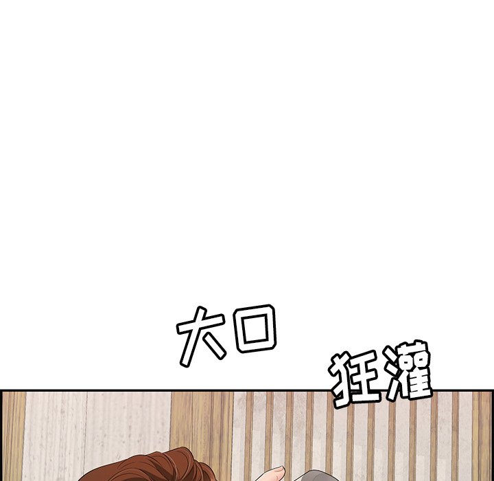 第59话 第 86 页