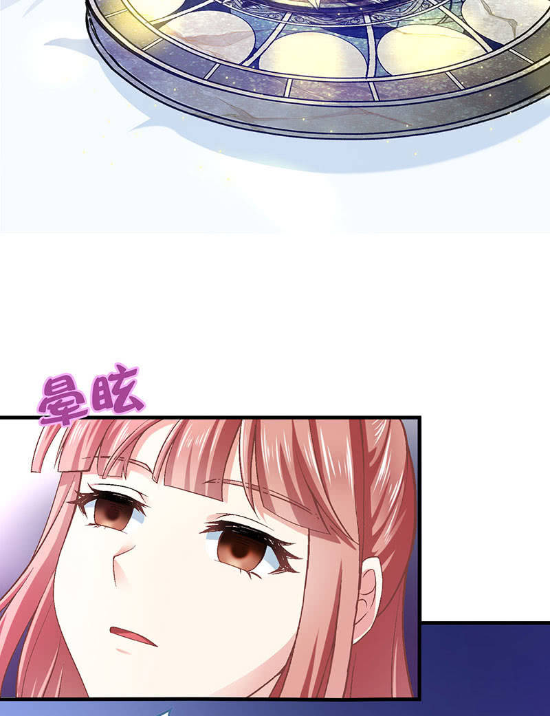 第八十四回 第 7 页