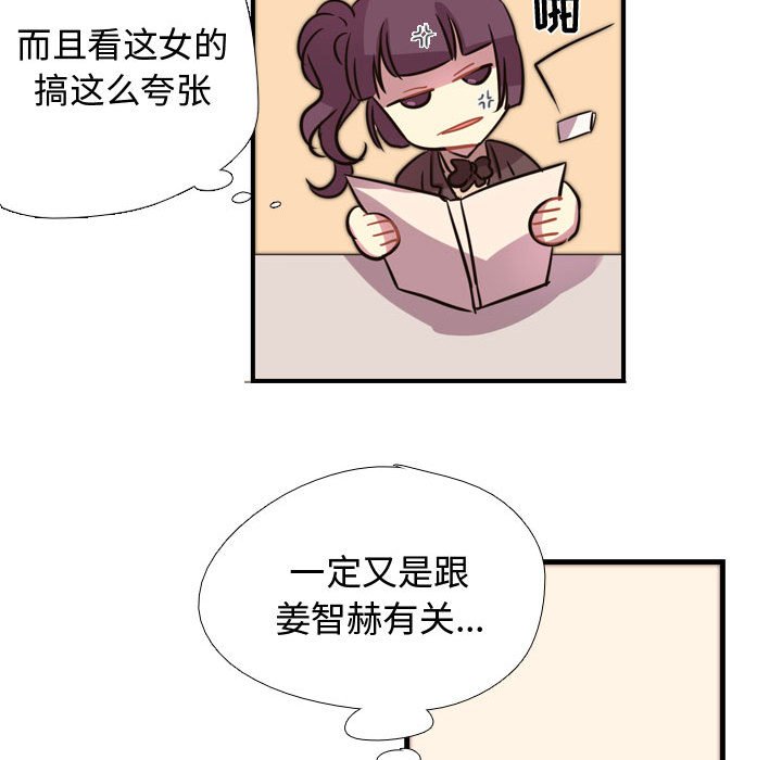 第3话 第 22 页