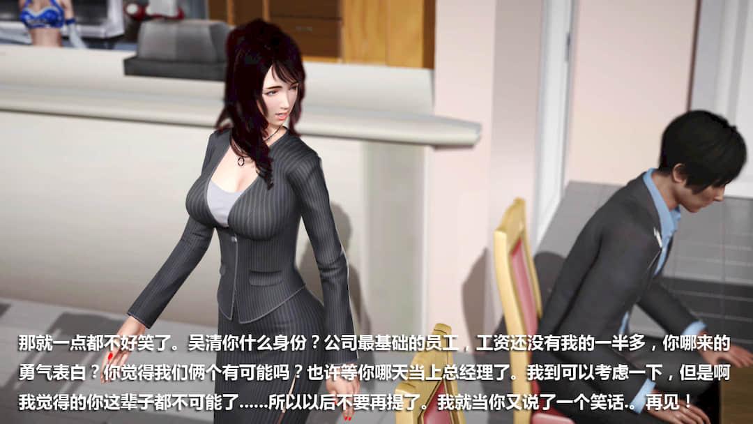 [绅士皇帝刘子业] 迷途 第 11 页