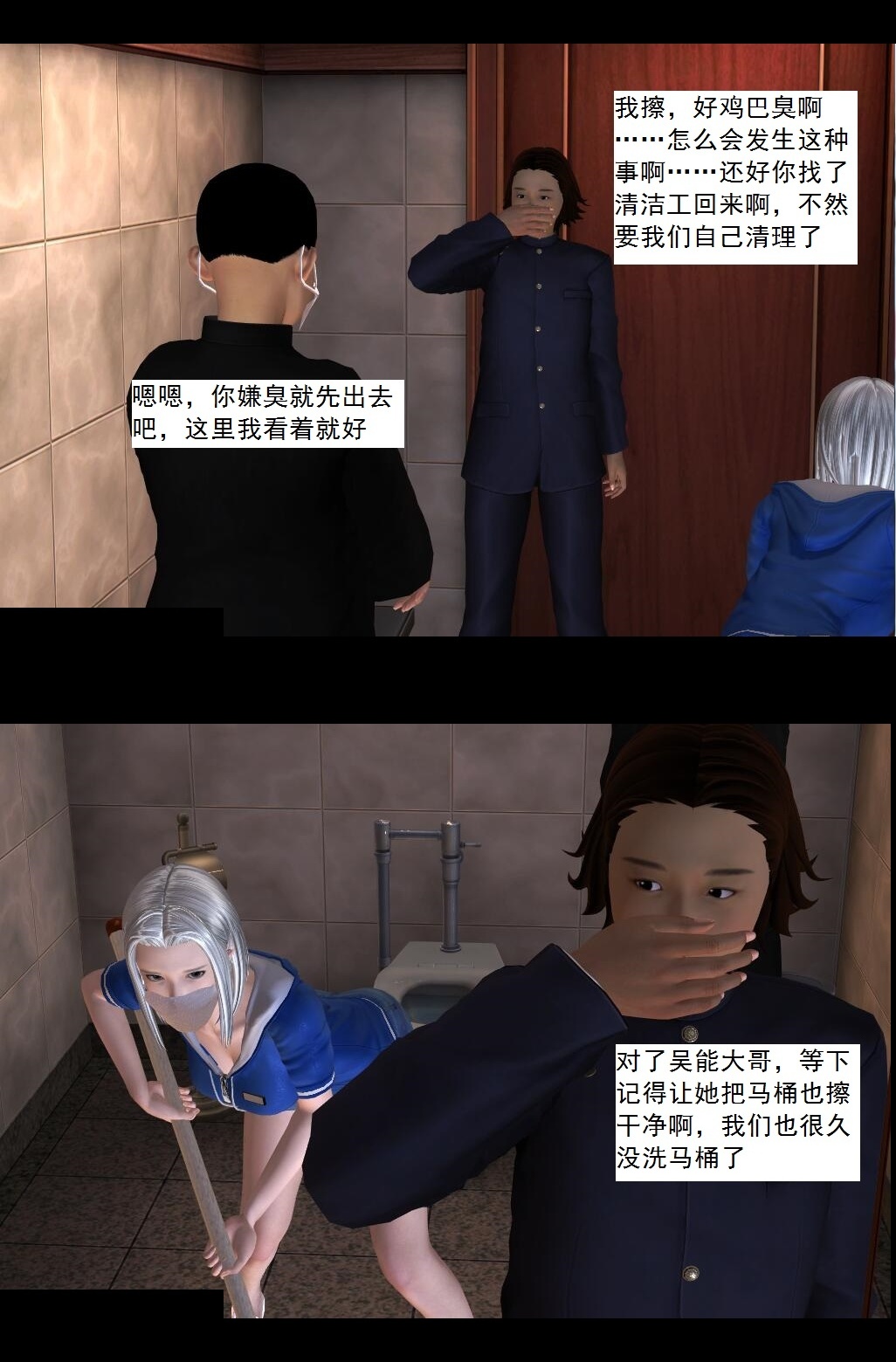 47 沦陷【上】 第 4 页