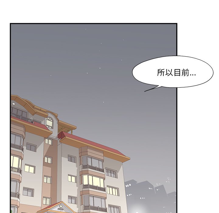 第156话 第 39 页