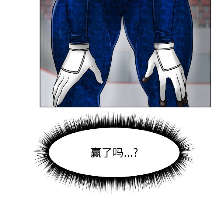 第11话 第 77 页