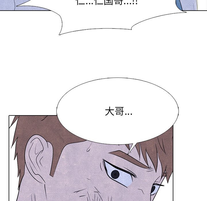第275话 第 36 页