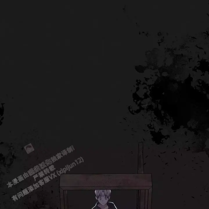 第17话 真晦气 第 16 页