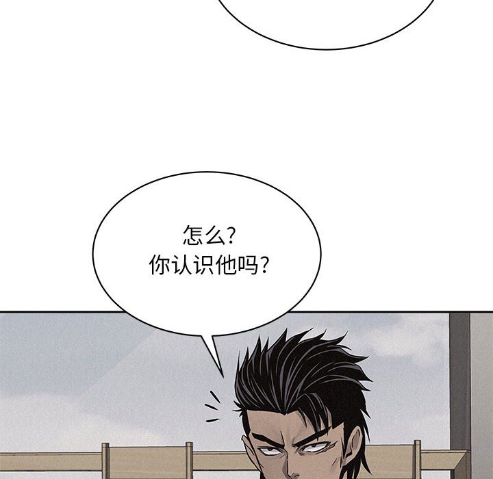 第42话 第 62 页