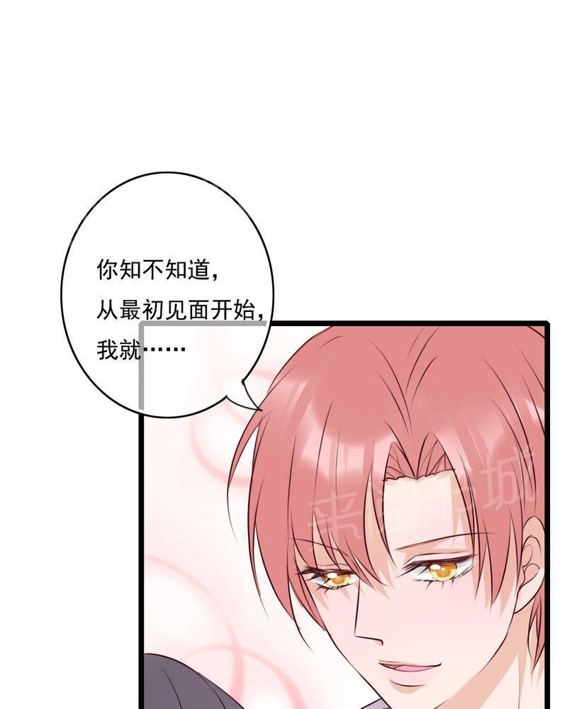 第74话 第 27 页