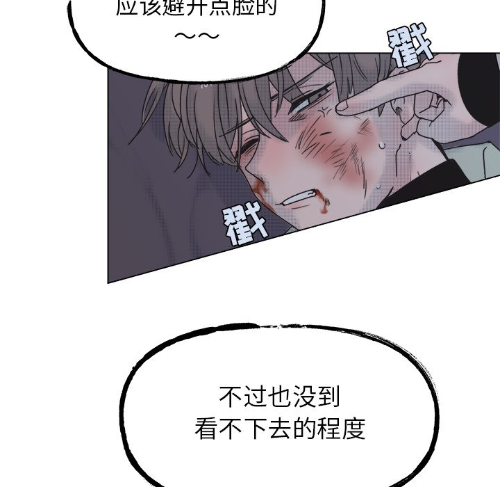 第57话 第 40 页