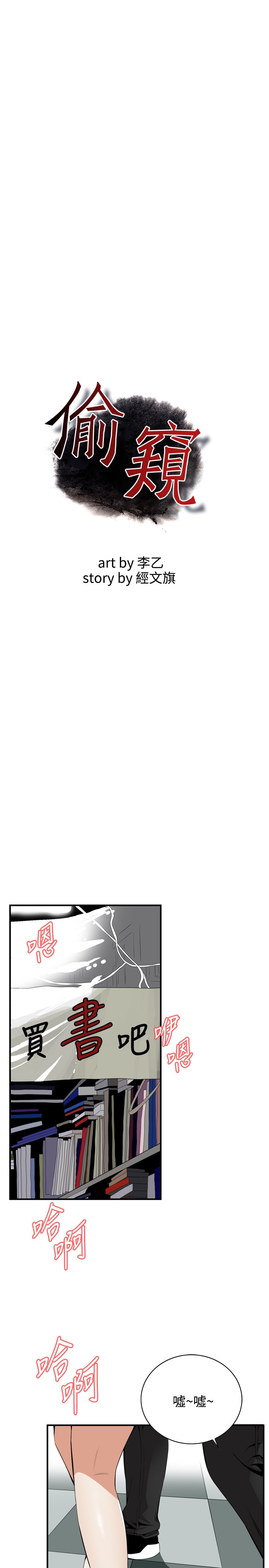 第1话 第 58 页