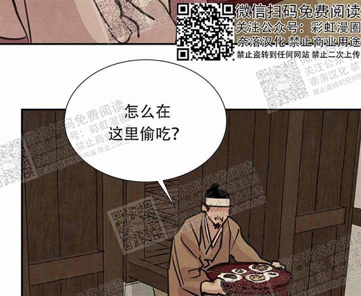 第17话 第 14 页