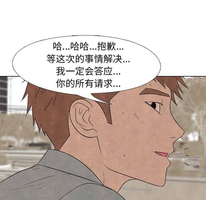 第211话 第 16 页