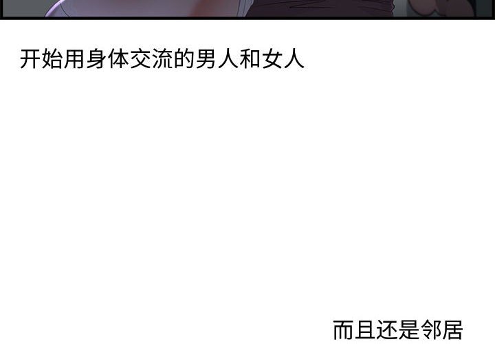 第17话 第 4 页