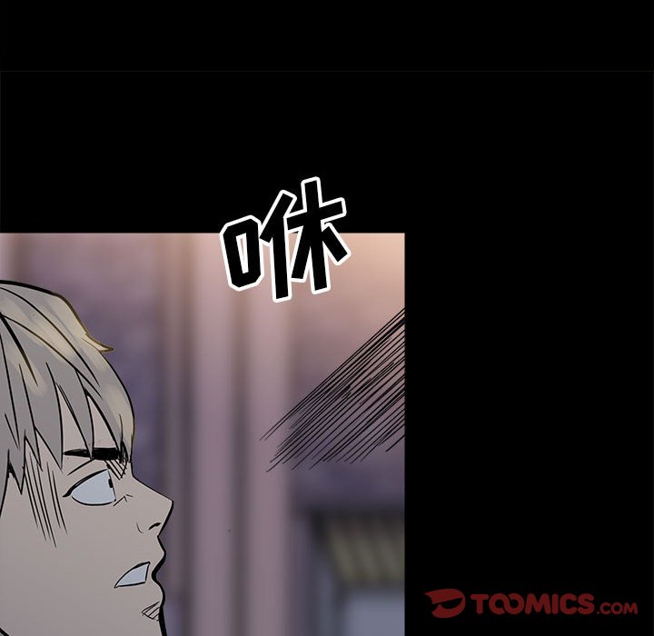 第22话 第 74 页