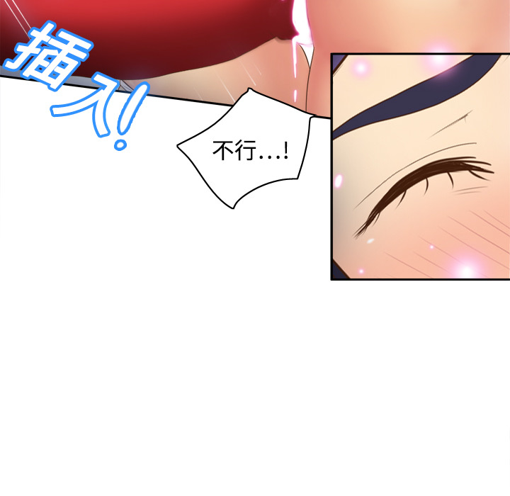 第13话 第 32 页