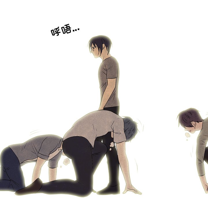 第206话 第 89 页