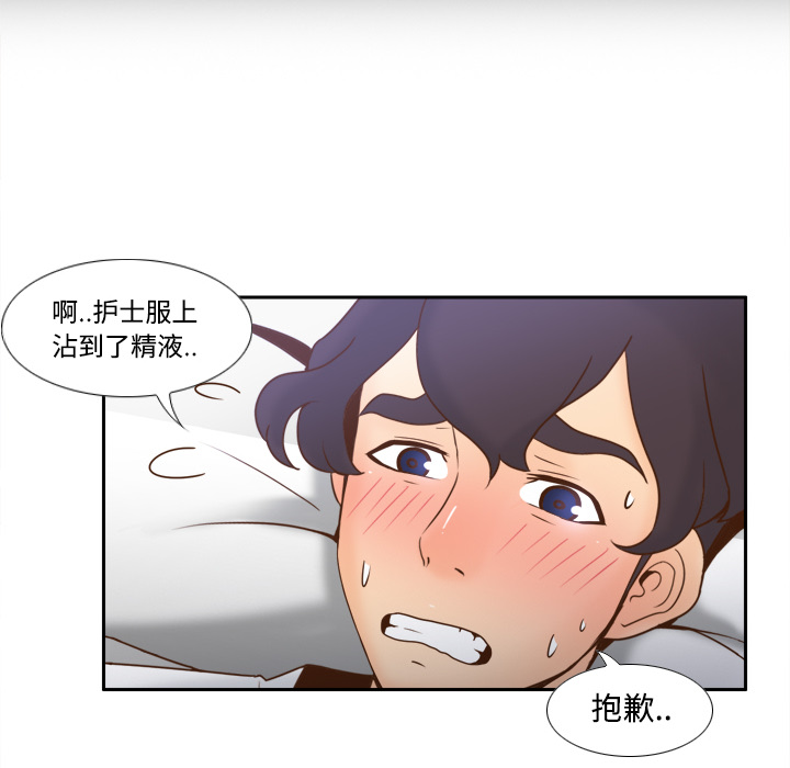 第27话 第 32 页