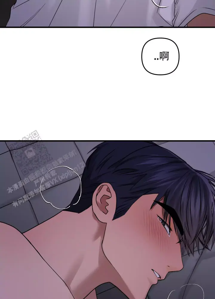 第18话 一会儿见 第 18 页