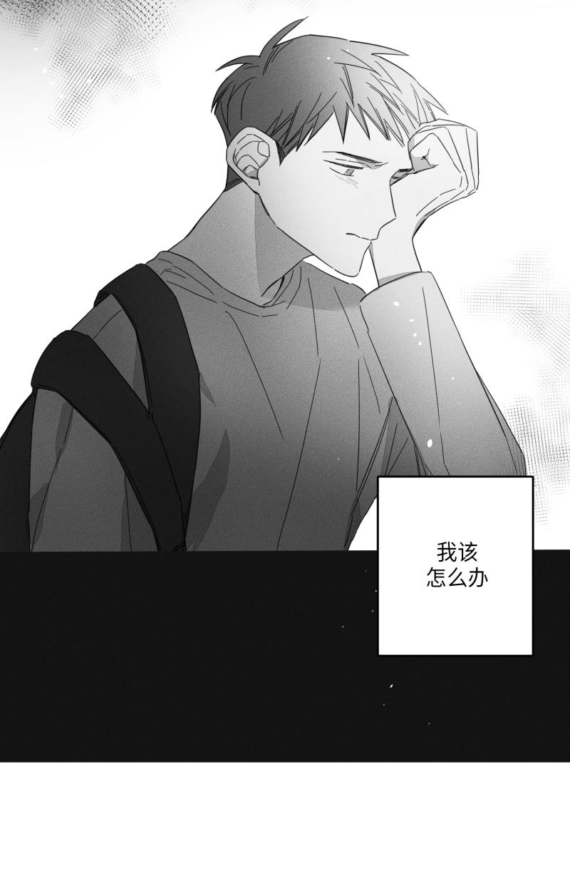 15话 第 15 页