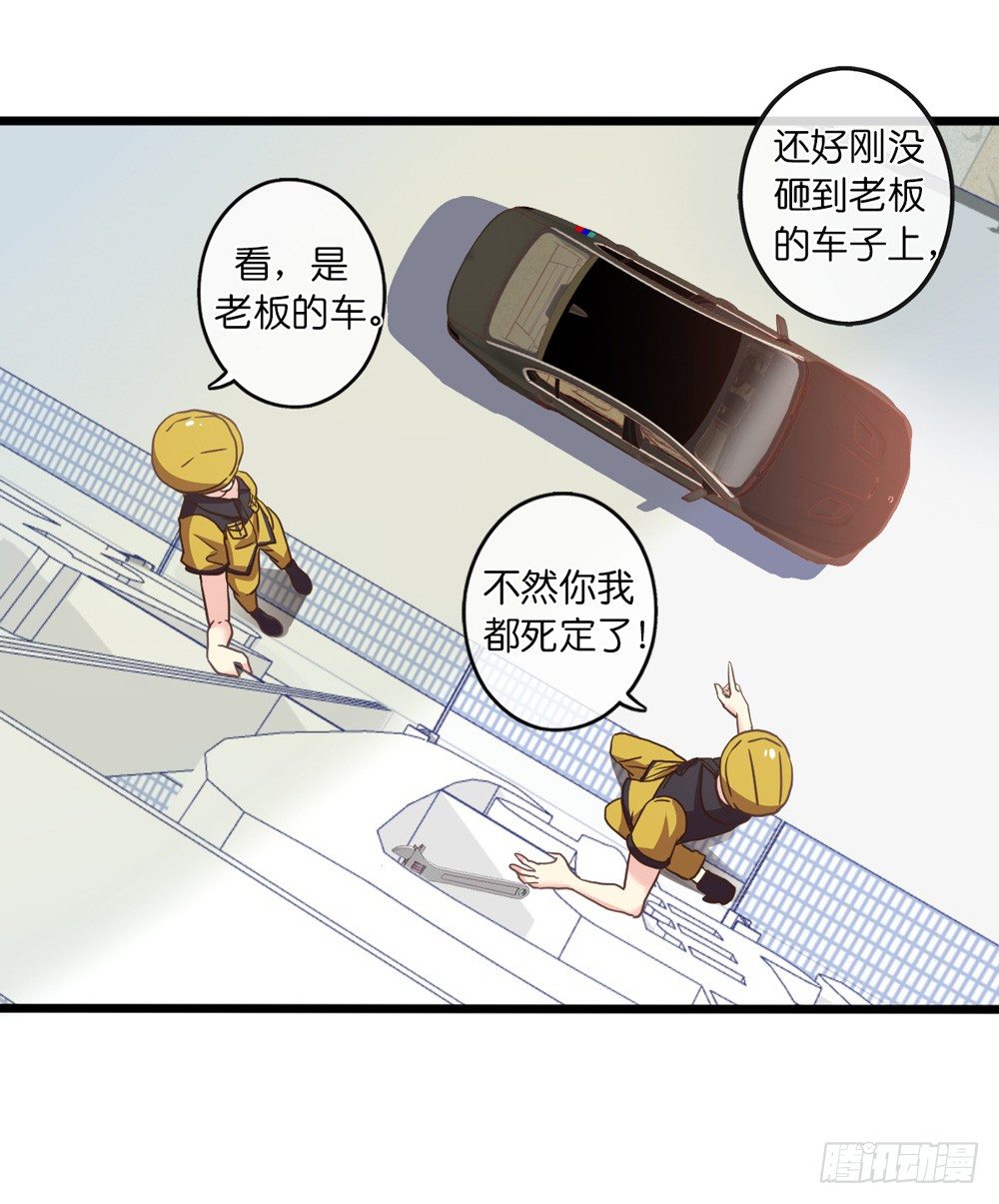 17、放课后 第 27 页