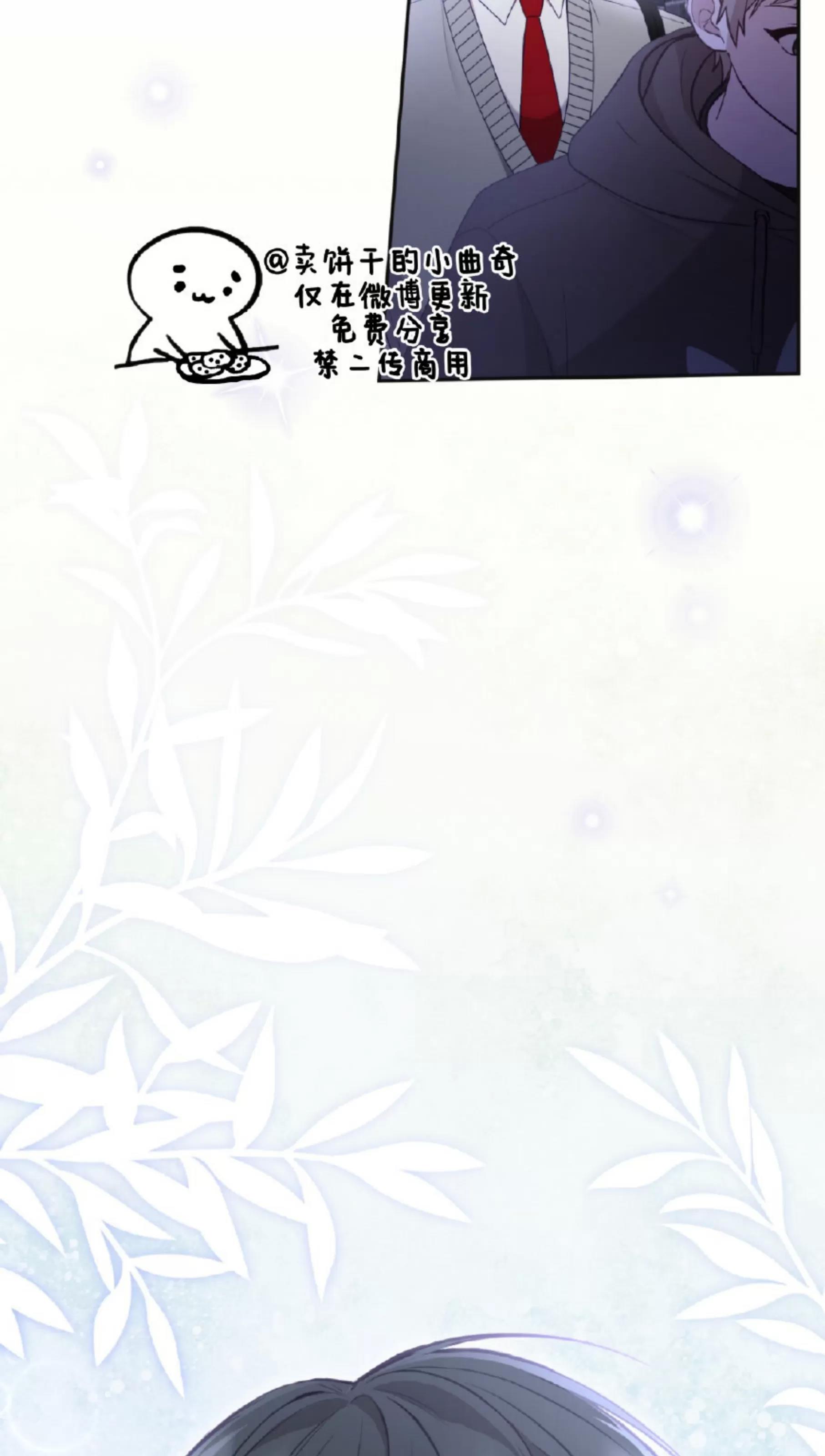 第16话 第 19 页
