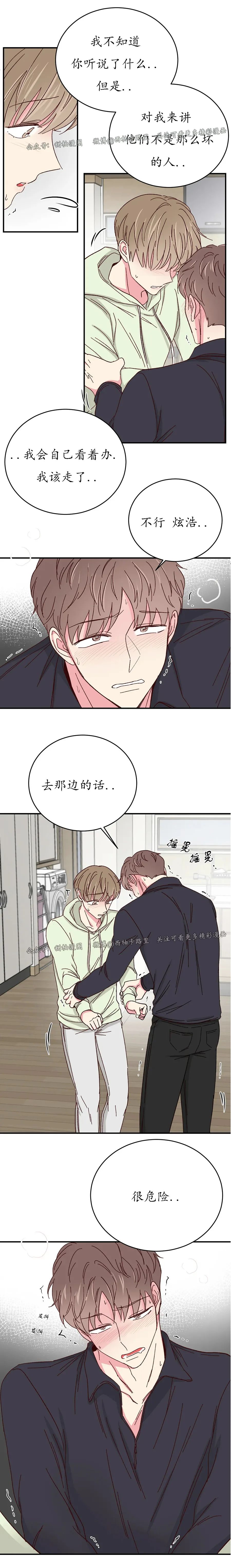 第55话 第 11 页