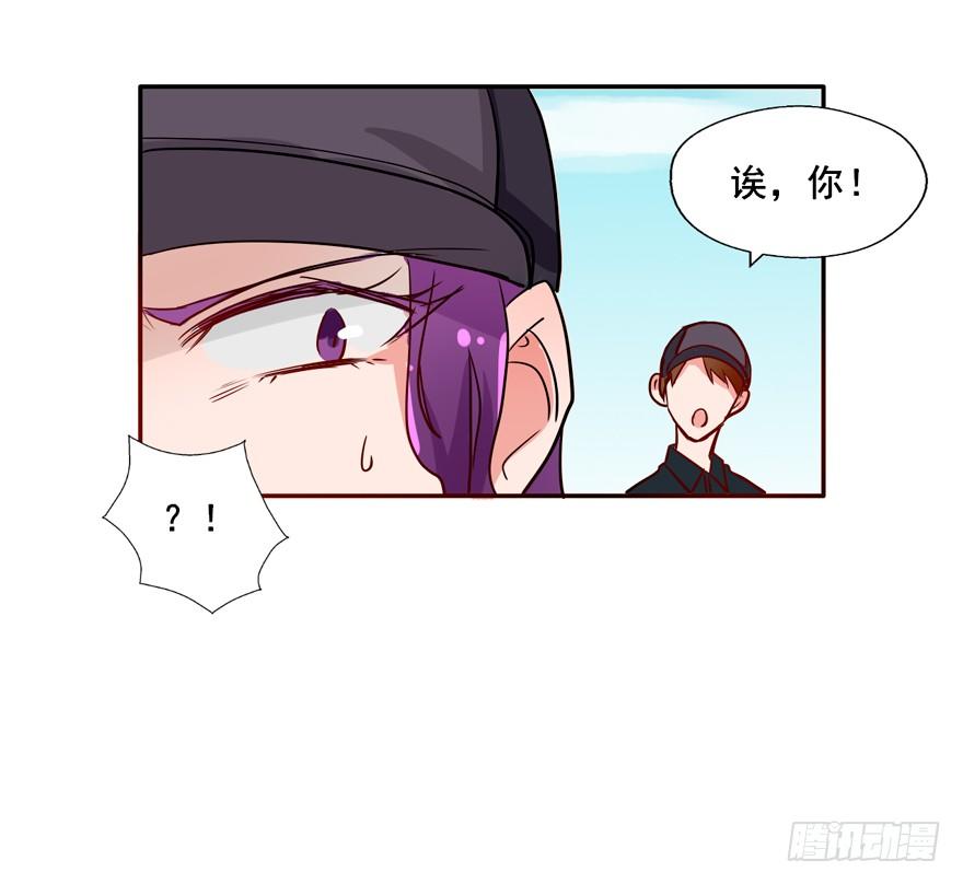 129 泳装！？ 第 8 页