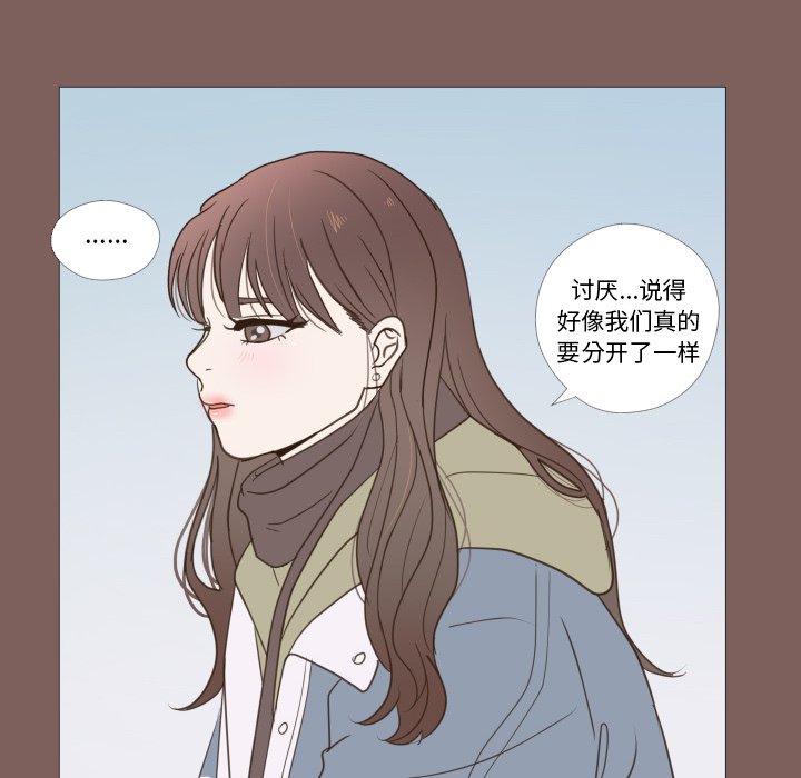 第19话 第 36 页