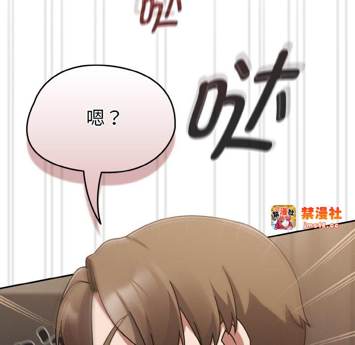 第18话 第 159 页
