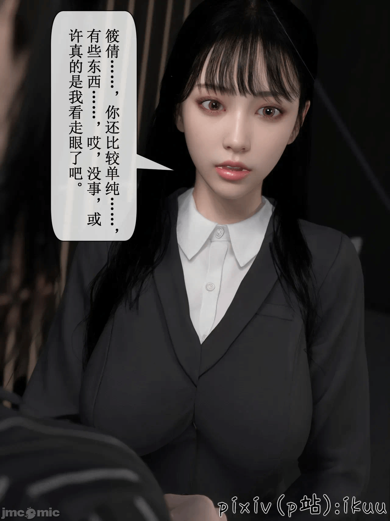 第一话 第 189 页
