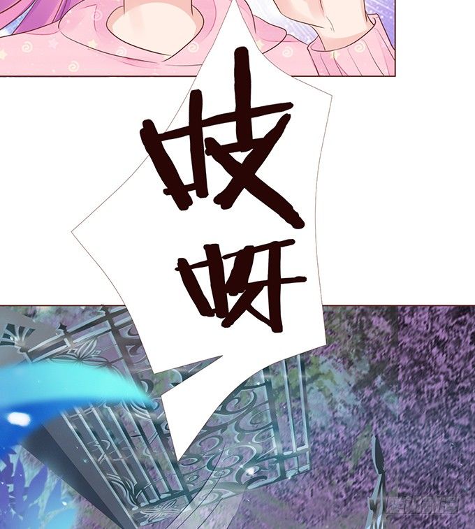 绚丽的陷阱 第 19 页