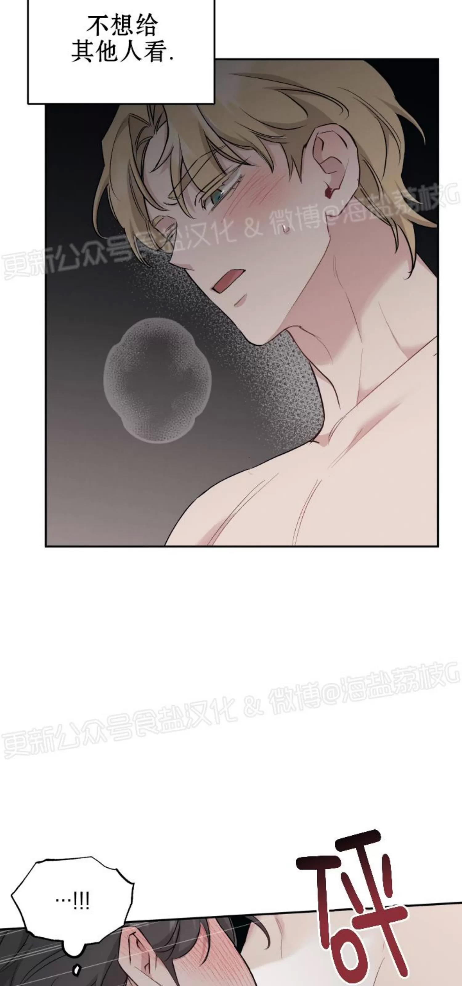 第56话 第 27 页