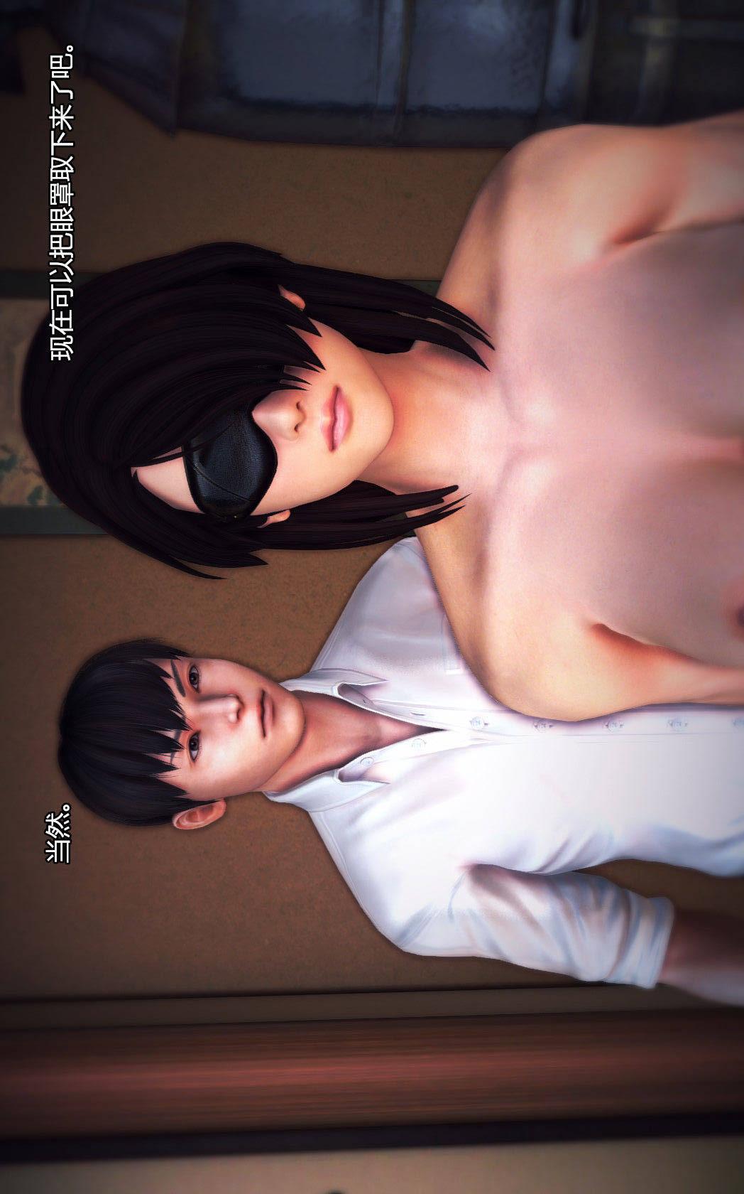 第04章【第08话】 第 6 页