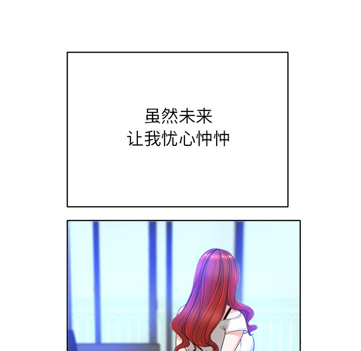 第39话 第 78 页