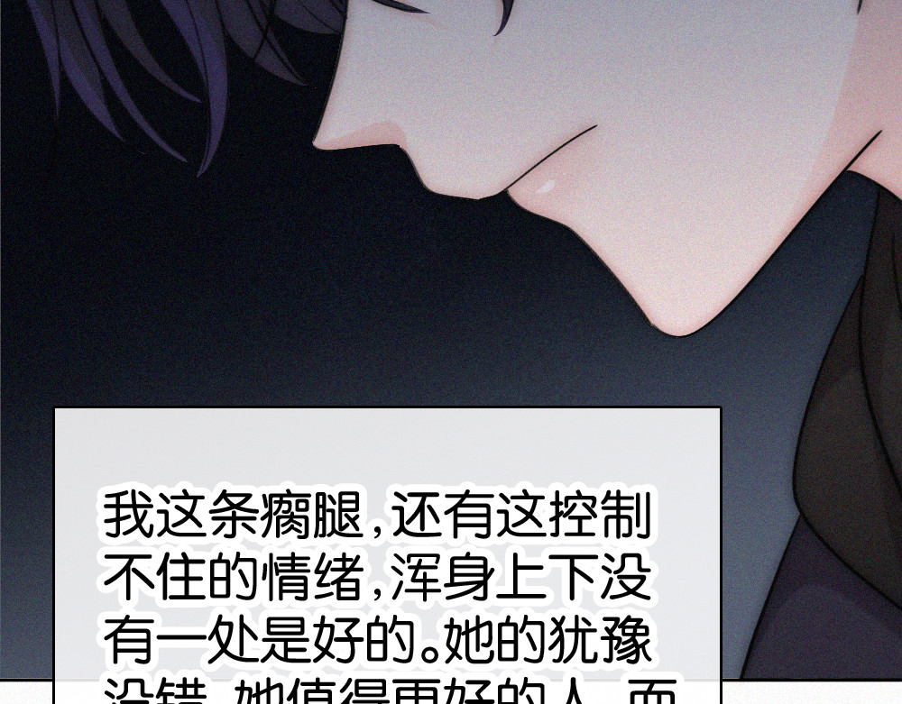 第128话 一直都在 第 6 页