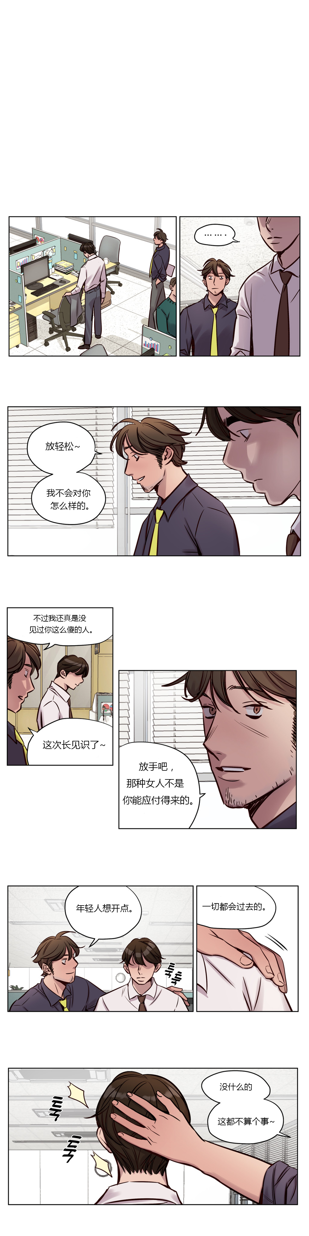 第1话 第 438 页