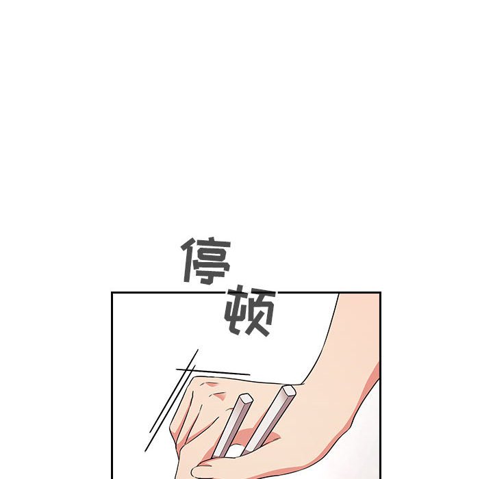 第61话 第 122 页