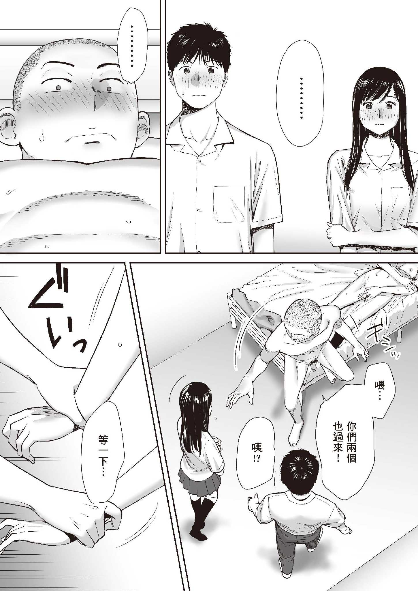第6章 第 4 页