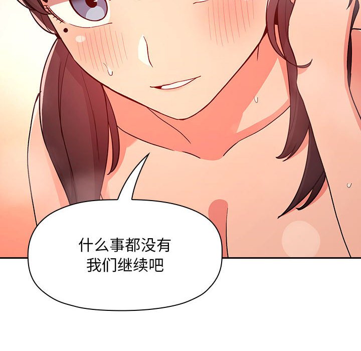 第60话 第 10 页